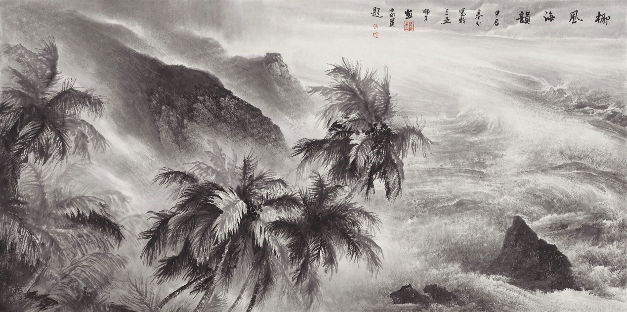 <h2>椰风海韵</h2><p>作者：李福顺</p><p>创作年代：2024年</p><p>规格：138cm×69cm</p><p>品类：纸本</p>